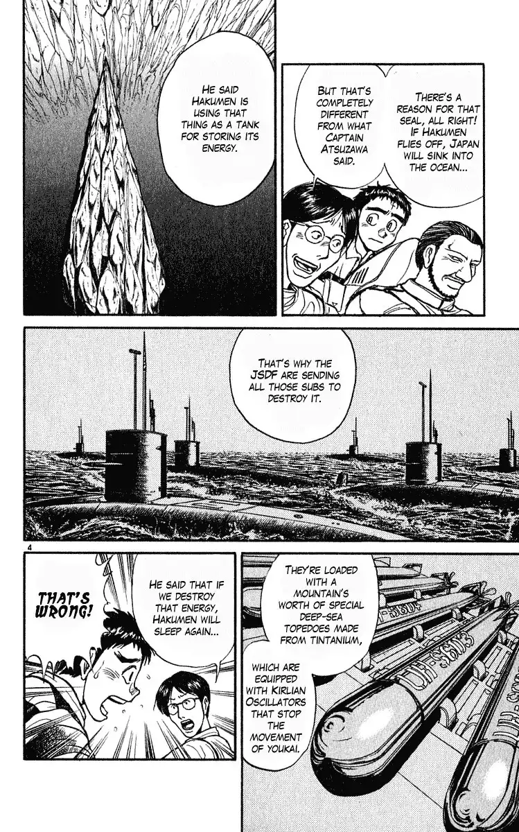 Ushio and Tora Chapter 278 5